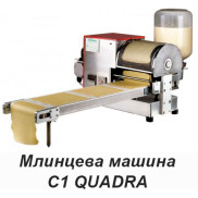 Млинцева машина С1 QUADRA
